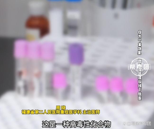 男子吃半根变苦黄瓜致肝衰竭 警惕葫芦素中毒风险