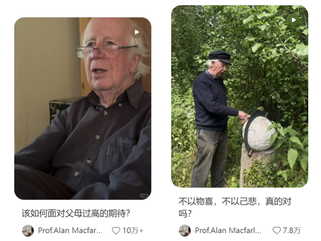 84岁英国教授成中国网红 真诚对话获百万粉丝