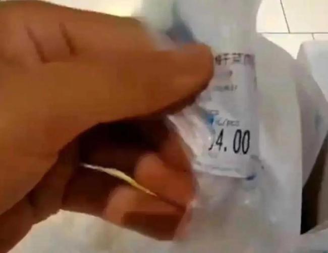 永辉超市回应两个包子卖104元 称重乌龙全额退款