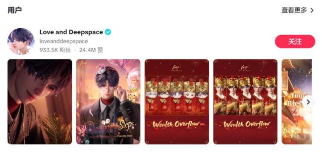 恋与深空制作组回应争议 玩家怒火未平息