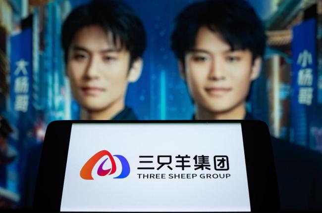 三只羊大课堂回应大杨哥改卖课传闻
