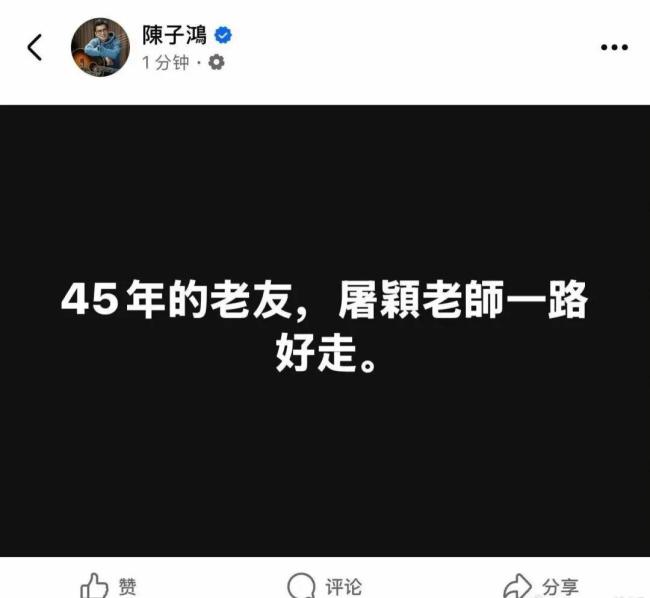 律师解读滚石唱片要求万豪酒店道歉 呼吁行业安全改进