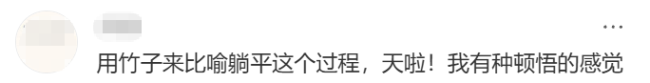 84岁英国教授成中国网红 真诚对话获百万粉丝