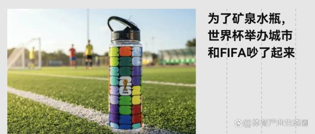 世界杯高票价为何没劝退球迷 动态定价的意外成功