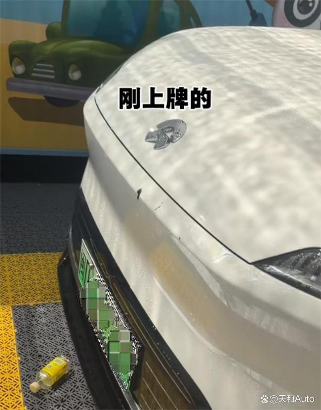 蔚来回应高压水枪洗车掉漆