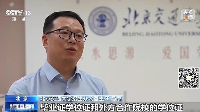 中外合作办学是“低分捷径”吗 质量与挑战并存