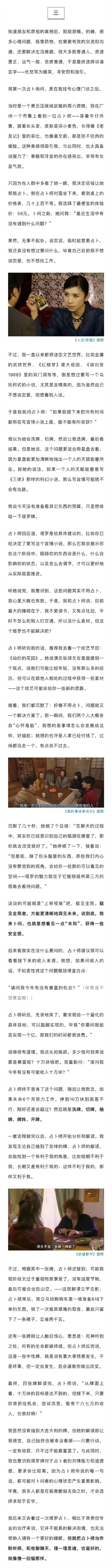 重度抑郁女孩没钱去做心理咨询
