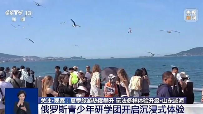 夏季旅游热度攀升 玩法多样体验升级