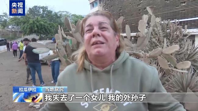 委内瑞拉强震后，失联者家属辗转医院寻亲 灾区满目疮痍