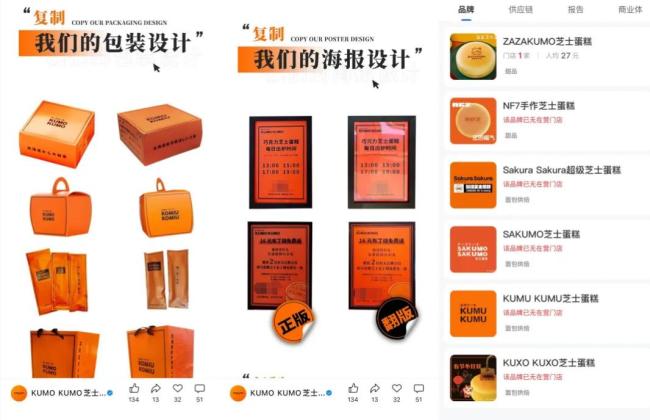 KUMOKUMO一年关店180家 从排队王到大撤退