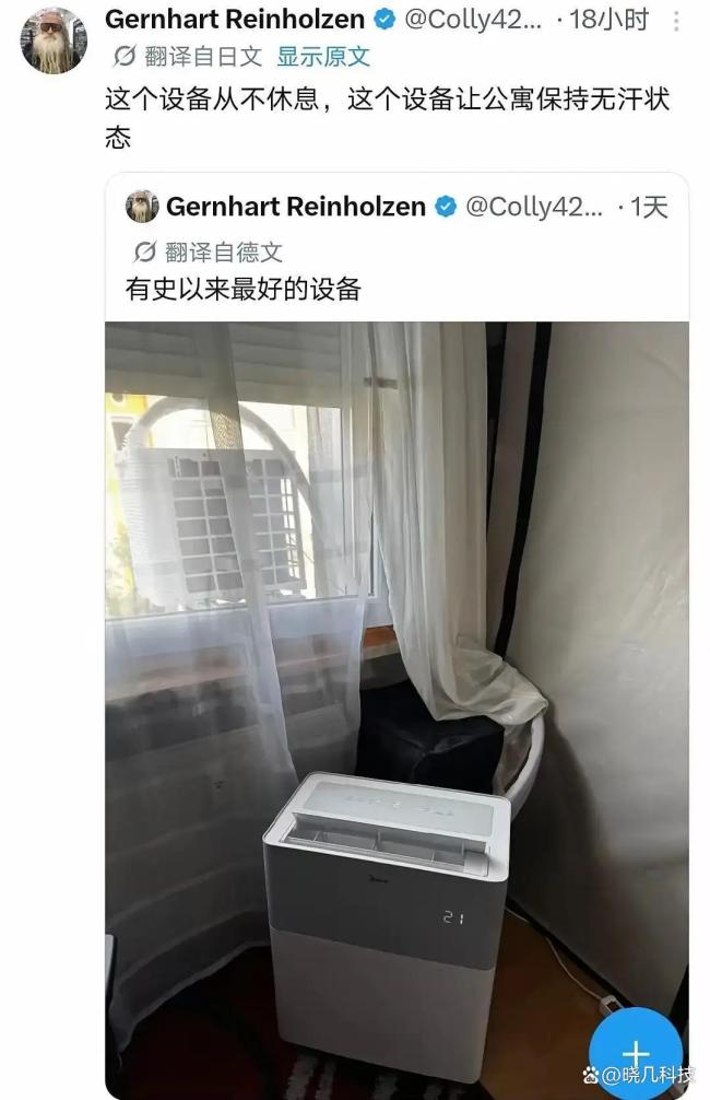 德国多家卖场空调卖断货 欧洲人抢购“活路”