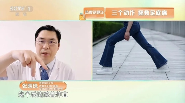 脚有这5个症状可能是疾病信号