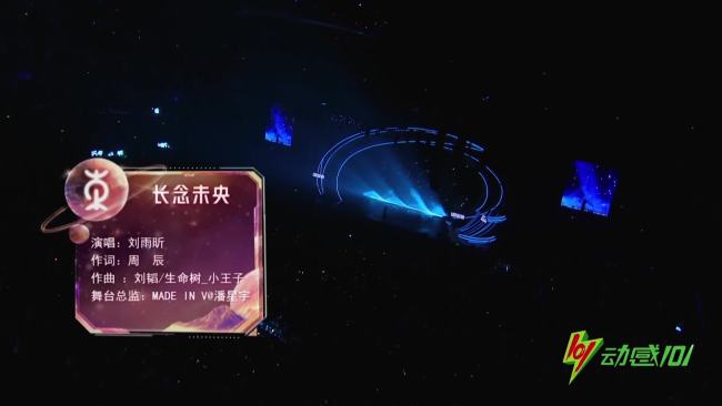 刘雨昕长念未央开口跪