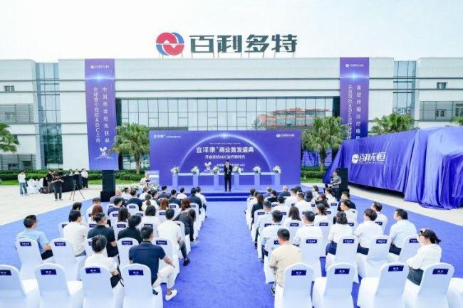 全球首创双抗ADC新药在成都首发上市