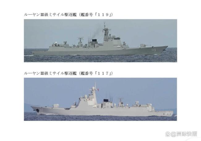 中国大批战舰穿越岛链释放何种信号 展示远海存在能力