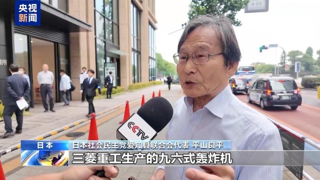 日本有识之士反对政府扩军备武