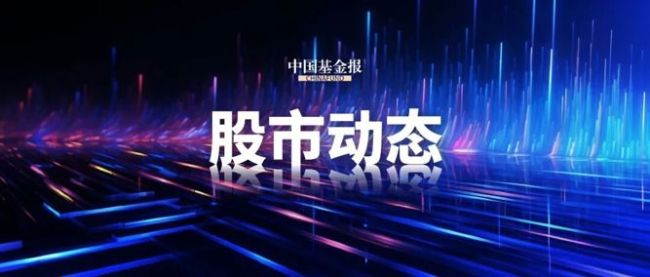 快递概念股集体高开
