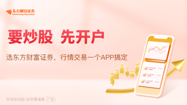 券商7月金股出炉