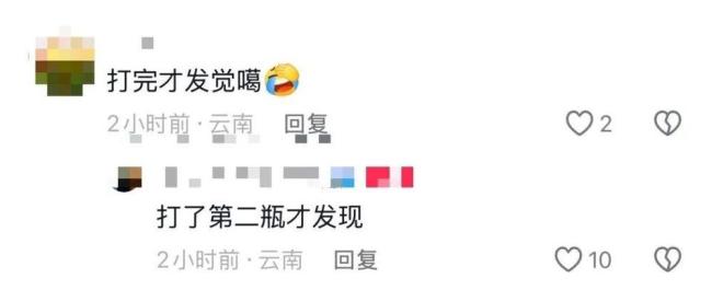 男子输液到第2瓶发现标签姓名非本人 医院重大失误引发关注