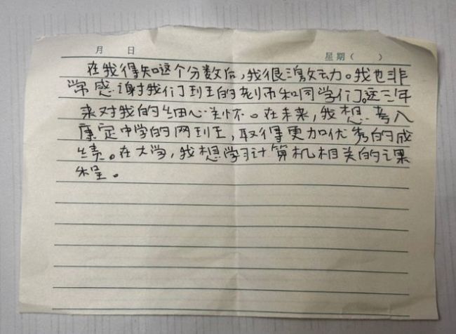 脑瘫少年凭两根可控手指中考674分 坚韧书写人生逆袭