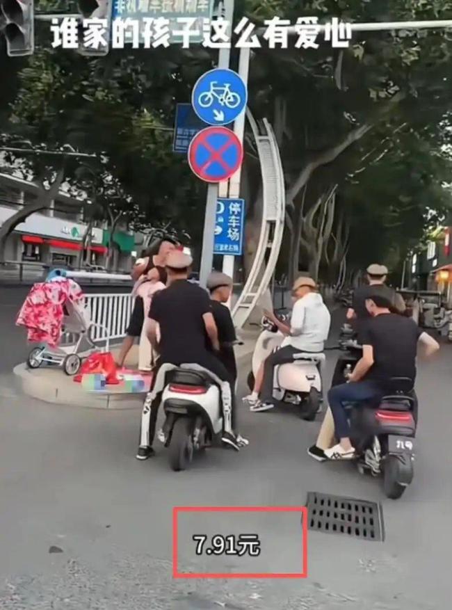 染发少年街头捐款助人走红 打破偏见的善举