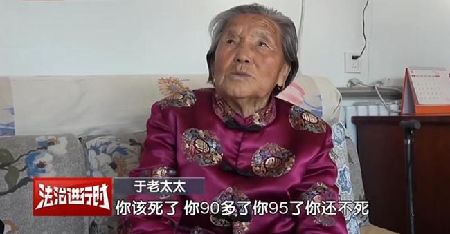 法院禁止儿子儿媳进老人住所 摄像头监控引发争议