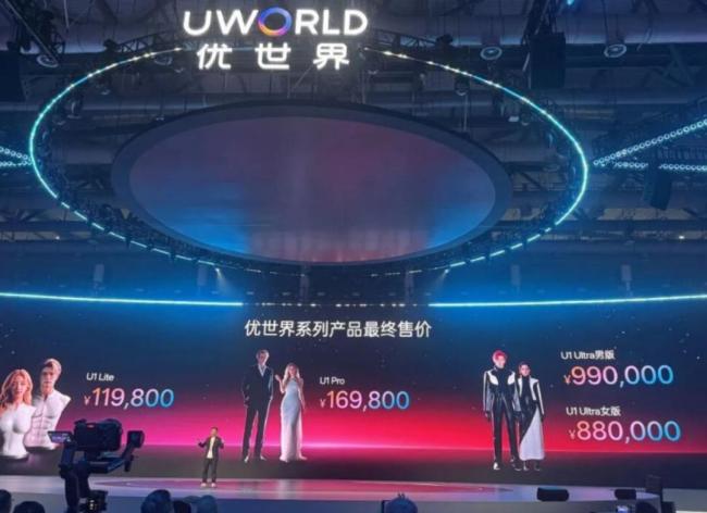 99万！性感机器人吓了全网一跳 情感陪伴新选择