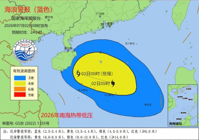 海南东部近岸海域有2~3米中浪到大浪