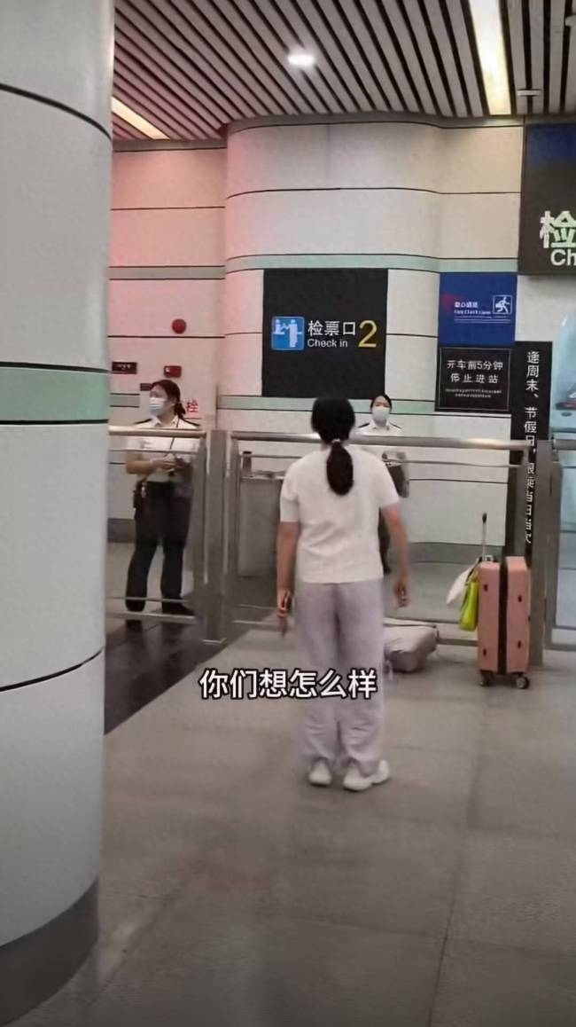 女子与广州车站人员起冲突