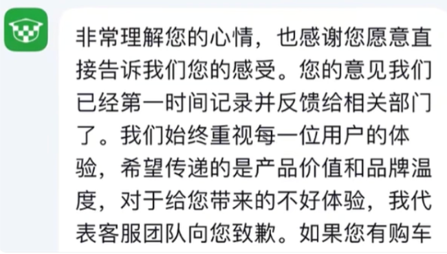 宣传视频被指“擦边”，绿源电动车道歉：已下架整改；不妥营销引争议