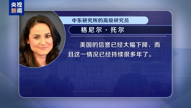 海湾国家被曝欲独自与伊朗达成地区安全协议