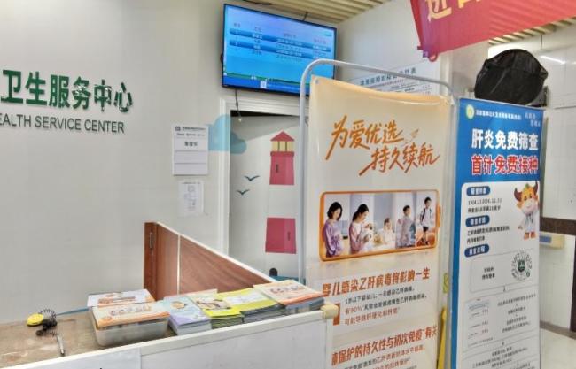 进口乙肝疫苗重返中国 助力全人群免疫屏障构建