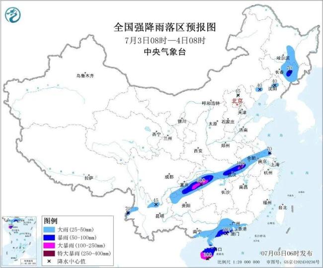 16省份有大到暴雨 局地有雷暴大风