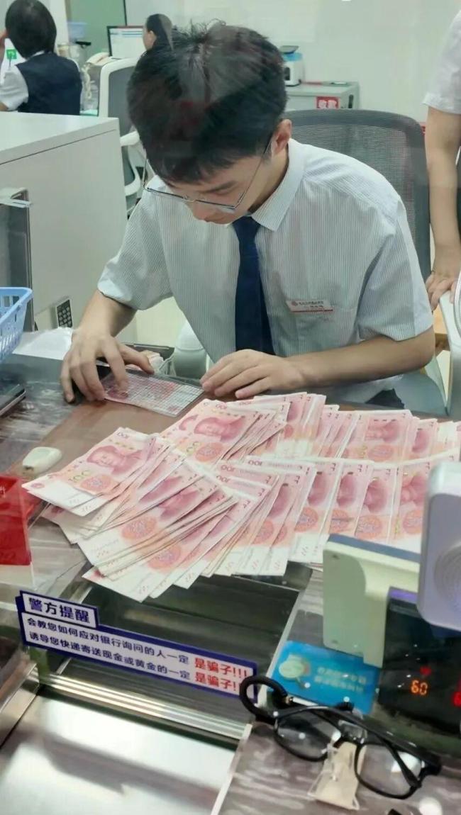 老人撕碎20万拼出26万?银行回应 团队奋战20多天成功兑换