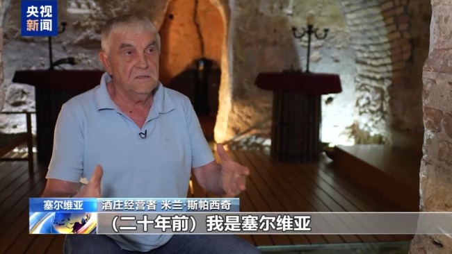 热浪持续 塞尔维亚葡萄园面临挑战