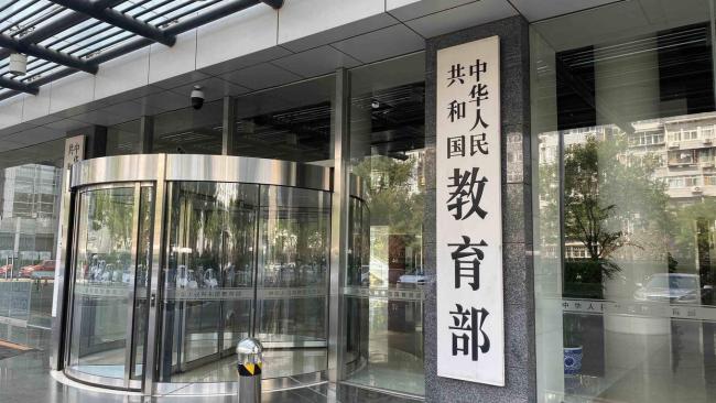 暑期“减负”何时休 禁令年年发,顽疾年年有