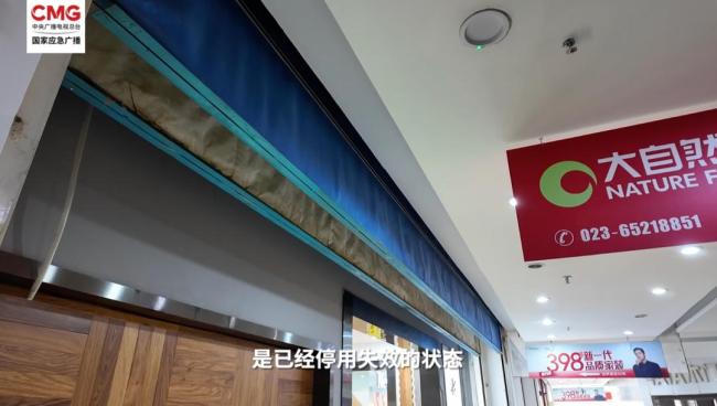 中央考核巡查组暗访 揪出致命隐患 消防设施集体“罢工”