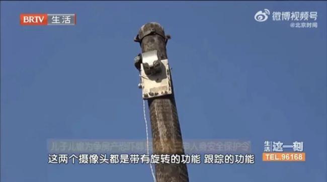 儿子为争房产长期家暴94岁母亲,法院判了!