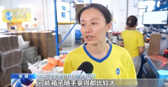 快递包装下月将执行新规 减量底线明确