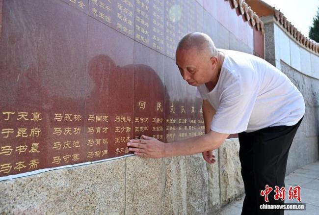 民众走进河北阜城本斋纪念园缅怀英烈 传承红色记忆