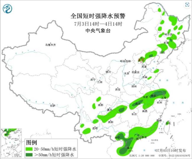 中央气象台继续发布暴雨蓝色预警 华北 东北等地强对流天气频繁 局地或现11级大风