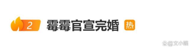 霉霉婚礼后纽约天空变粉