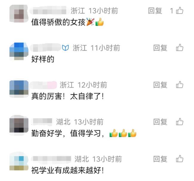 高考699分女孩从未上过补习班 全靠自学与刻苦钻研