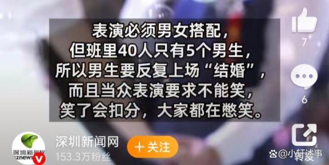 高校开婚庆专业 考试是两两“结婚” 沉浸式演绎传统婚礼引发热议