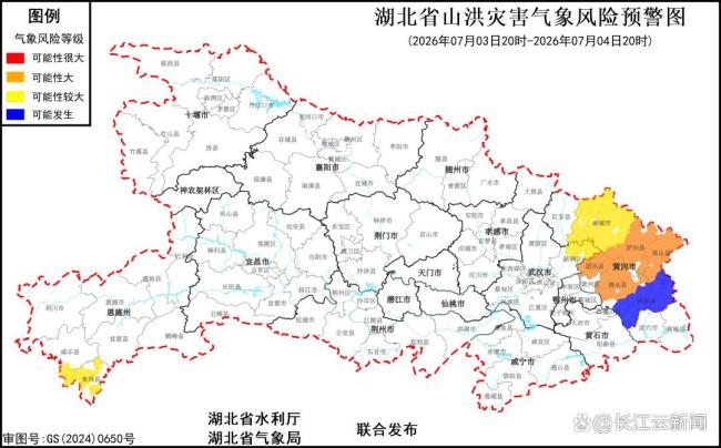 全国多地将迎40℃高温