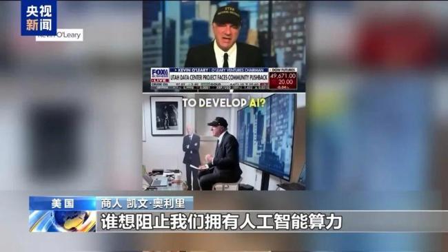 福克斯电视台就传播抹黑中国言论道歉 罕见公开致歉