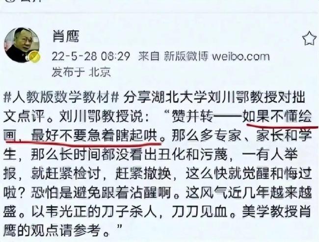 蒋方舟回应被清华教授举报论文造假 指控严重失实