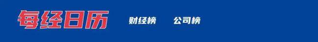 以方称内塔尼亚胡近期将与特朗普会面 白宫会晤计划揭晓