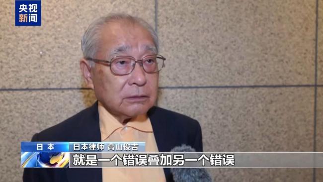 日本有识之士：日本应正视侵略历史 真相传播受阻引发担忧