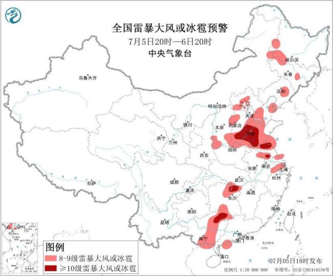六警齐发！6省份有10级以上雷暴大风